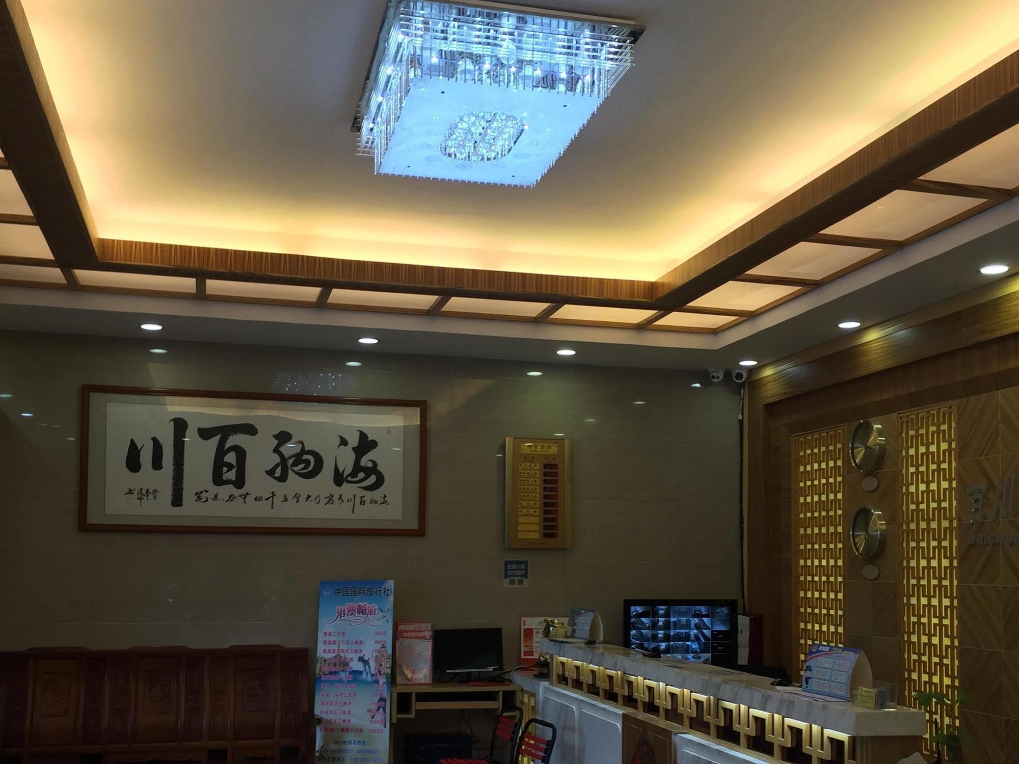 Shanshui Trends Hotel Pazhou Shajing Exterior photo