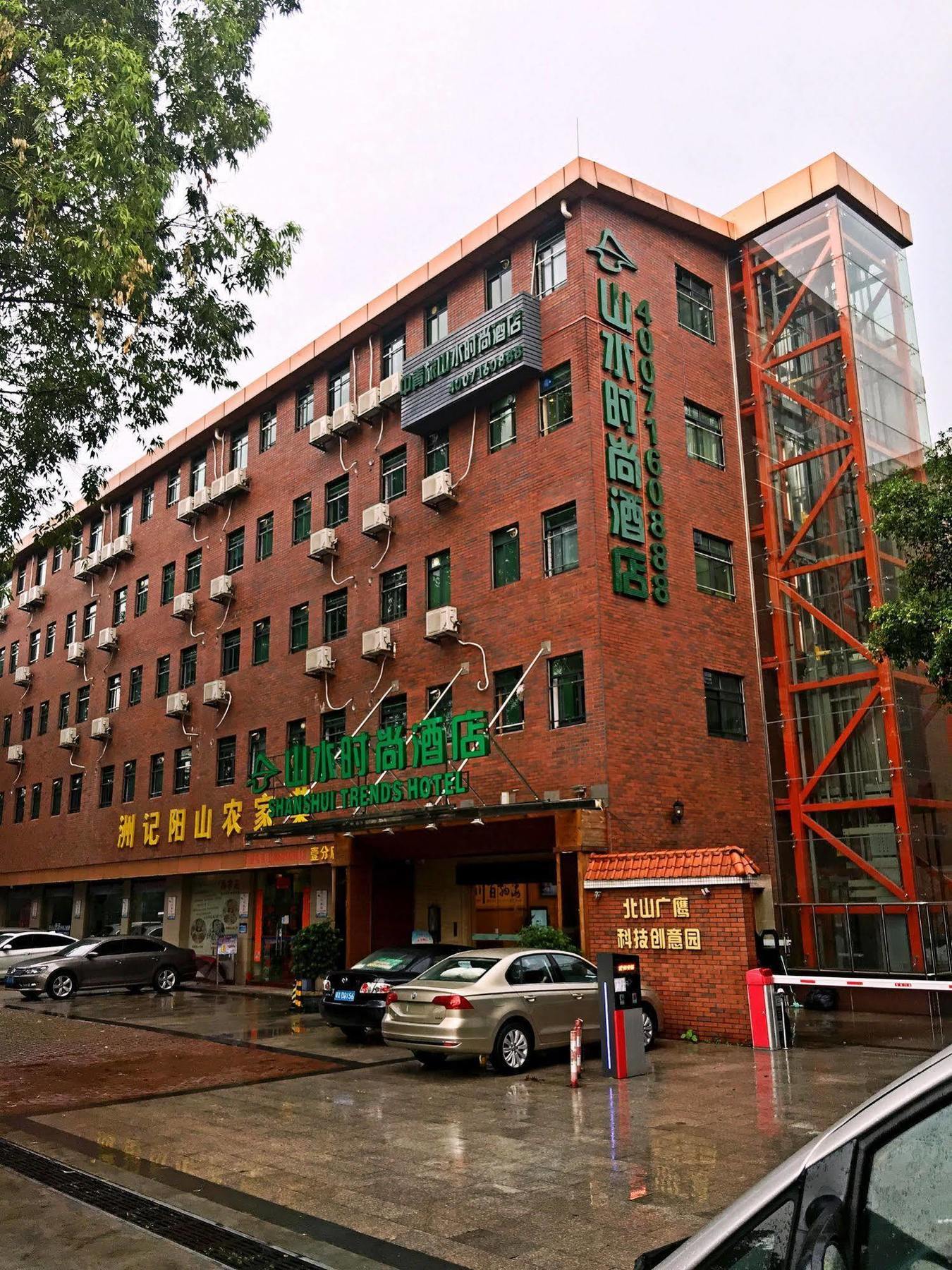 Shanshui Trends Hotel Pazhou Shajing Exterior photo
